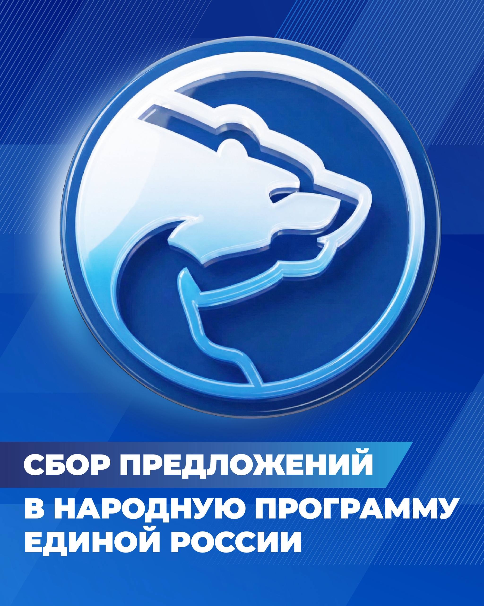 Прием предложений