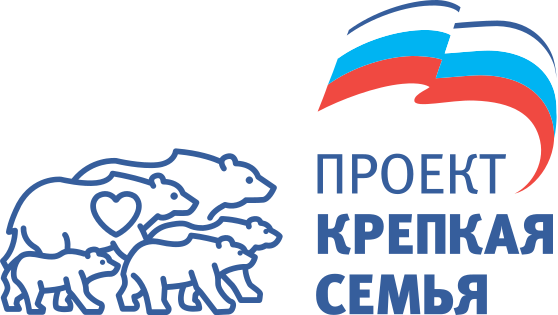 Крепкая семья