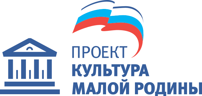 Культура малой Родины