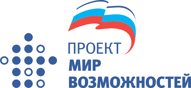 Мир возможностей