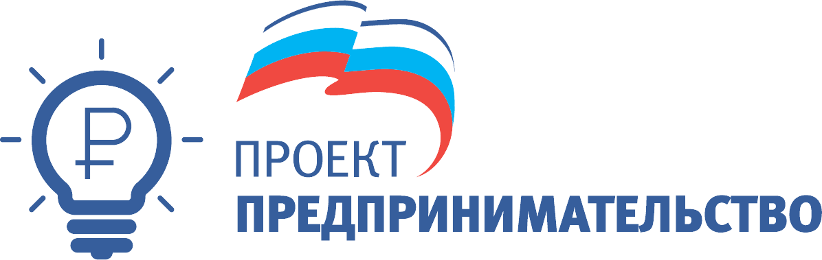 Предпринимательство