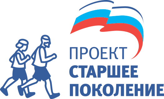 Старшее поколение