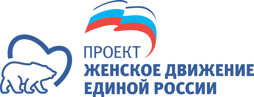 Женское движение Единой России