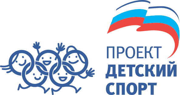 Детский спорт