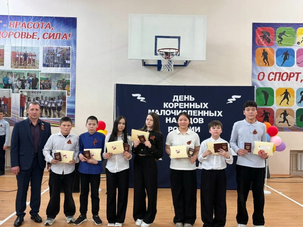 Юным жителям Приуралья вручили первые паспорта