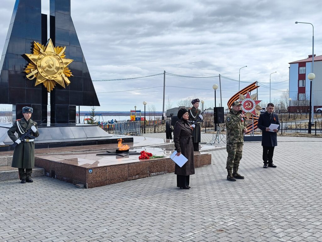 Урок памяти у Вечного огня прошел в Аксарке