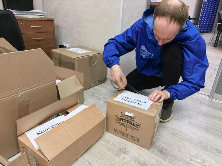 Помощь бойцам СВО
