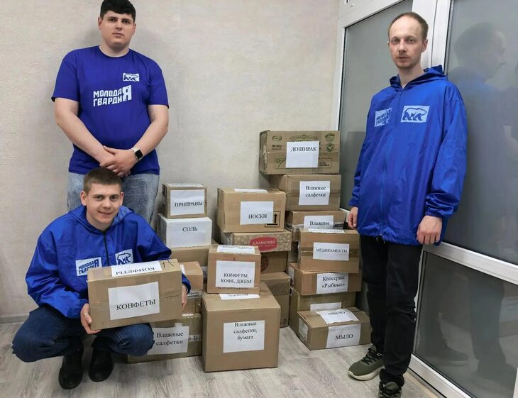 Помощь бойцам СВО