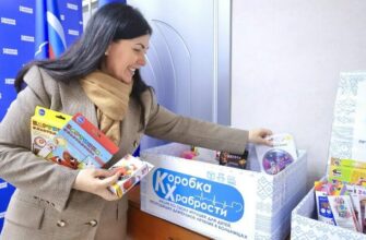 Коробка храбрости для маленьких пациентов