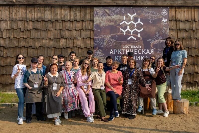 Фестиваль «Арктическая керамика»